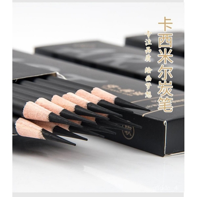 Picture of Kasimir Soft Black Charcoal Pencil 3pcs