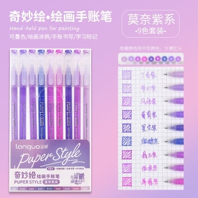 Picture of Languo Morandi Retro Pen (Purple Style Series)