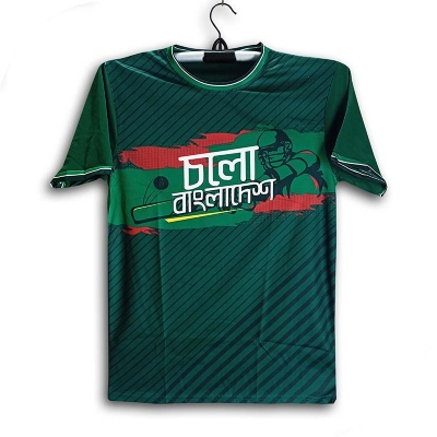 Picture of Cholo Bangladesh Short Sleeve Cricket Jersey for Man - Half Sleeve - Bangladesh Fan Jersey