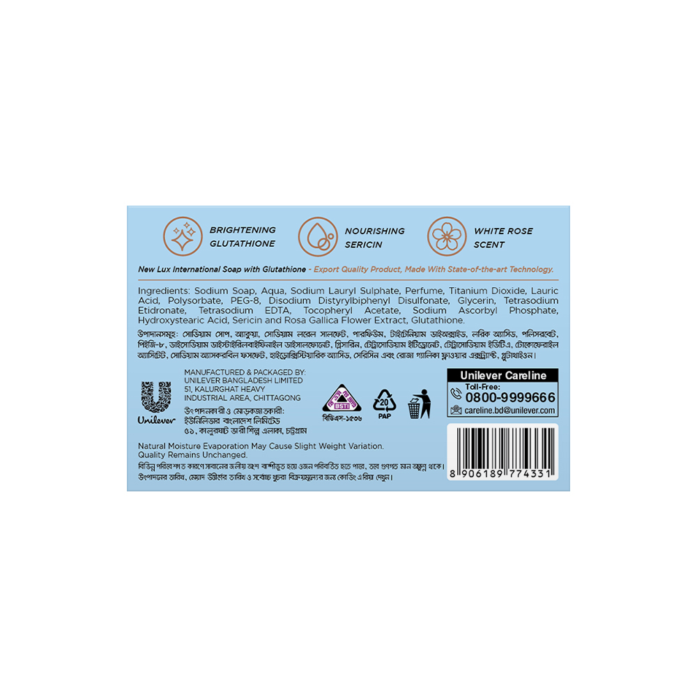 Picture of Lux International Gluta Bar Smooth & Radiant 125g 