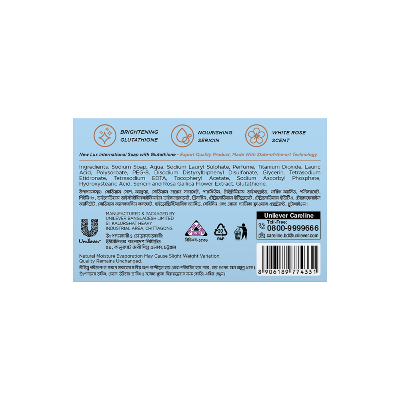 Picture of Lux International Gluta Bar Smooth & Radiant 125g 