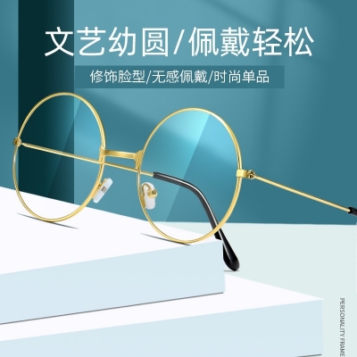 Picture of Round Fashion Sunglass For Men