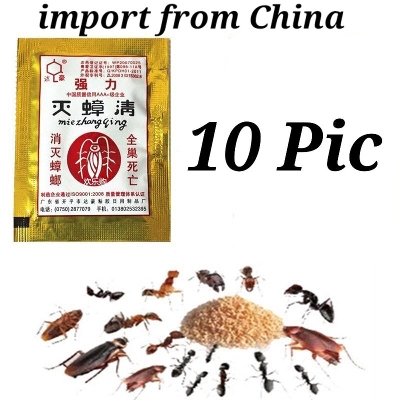 Picture of Cockroach Killing Bait Powder Repellent Insecticide Cockroaches Killer 10 pcs set