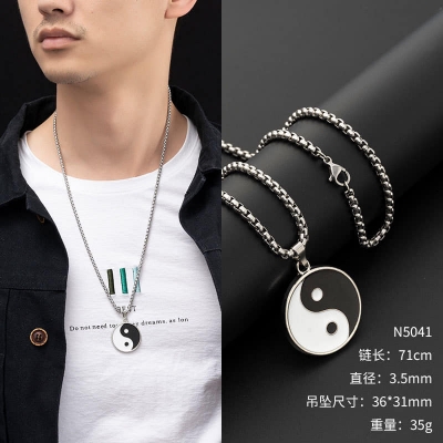 Picture of Stainless Steel Yin Yang Men's Chain