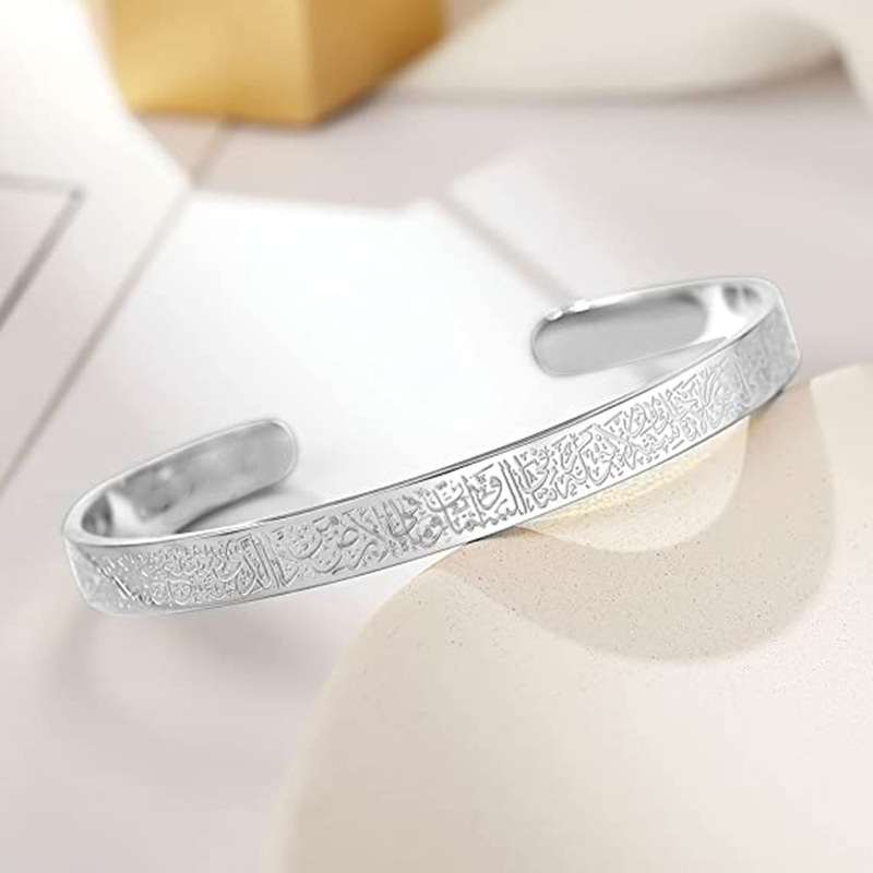 Picture of New Stylish Ayatul Kursi Cuff Bracelet Custom Engraved Quotes Bangle For Men Arabic Style For Men