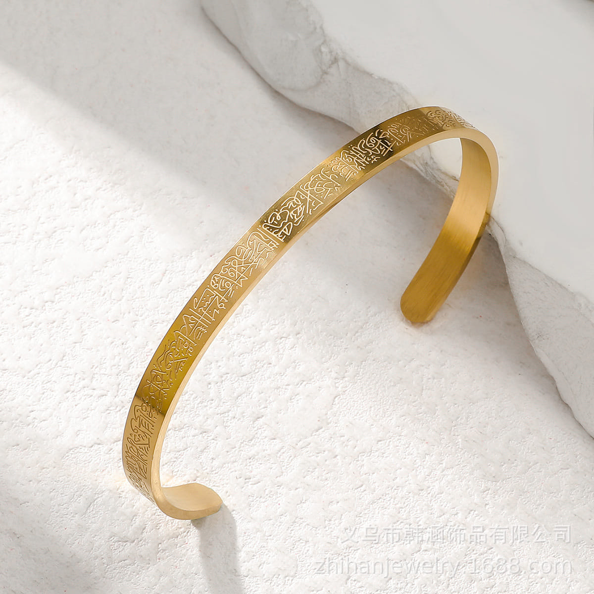 Picture of New Stylish Ayatul Kursi Cuff Bracelet Custom Engraved Quotes Bangle For Men Arabic Style For Men