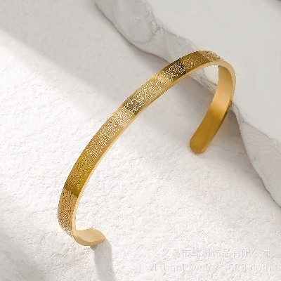 Picture of New Stylish Ayatul Kursi Cuff Bracelet Custom Engraved Quotes Bangle For Men Arabic Style For Men