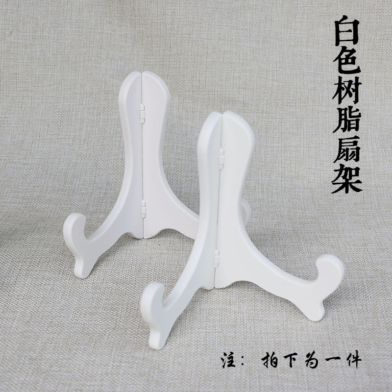 Picture of New Set Of 4 Inch Display Plate Stands - Perfect For Displaying Plates And Other Decorative Items In The Kitchen Or Dining Area