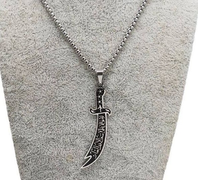 Picture of New Islamic Zulfikar muslim Gift/Chain for men