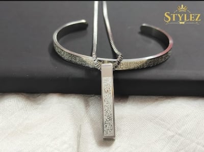 Picture of 2 Pcs Set Ayatul kursi Color Granted Silver Necklace For Men