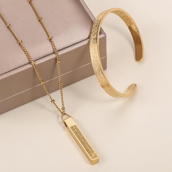 Picture of 2 Pcs Set Ayatul kursi Color Granted Silver Necklace For Men