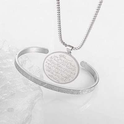 Picture of Ayatul Kursi Necklace 2 Pcs Set For Men