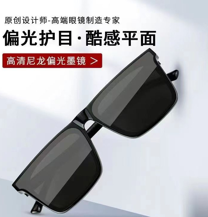 Picture of Standard Frame Sunglasses Men Women Vintage Square Sun Glasses Brand Designer Concave Mirror Black Eyewear Shades