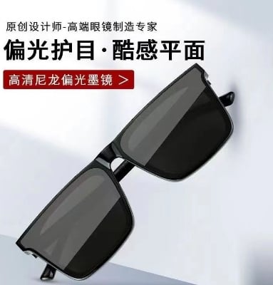 Picture of Standard Frame Sunglasses Men Women Vintage Square Sun Glasses Brand Designer Concave Mirror Black Eyewear Shades