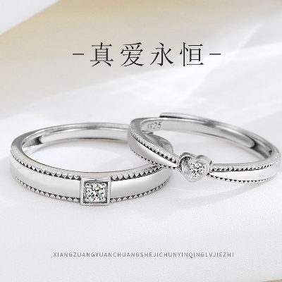 Picture of Adjustable Couple Rings For Men Women