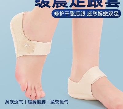 Picture of Heel Pad Pain Relief for Plantar Fasciitis Sock Worn in Shoes Thin Heel Spur Foot Skin Care Protectors Heel Sleeves