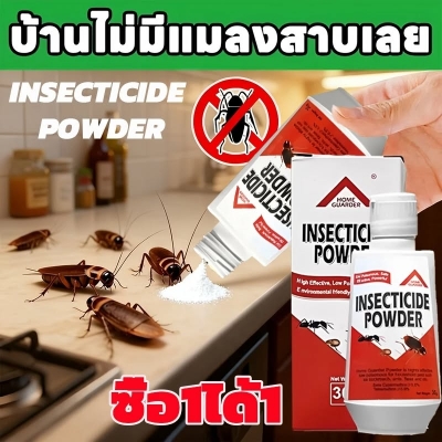 Picture of Kill all the cockroaches in your house for 100 bob