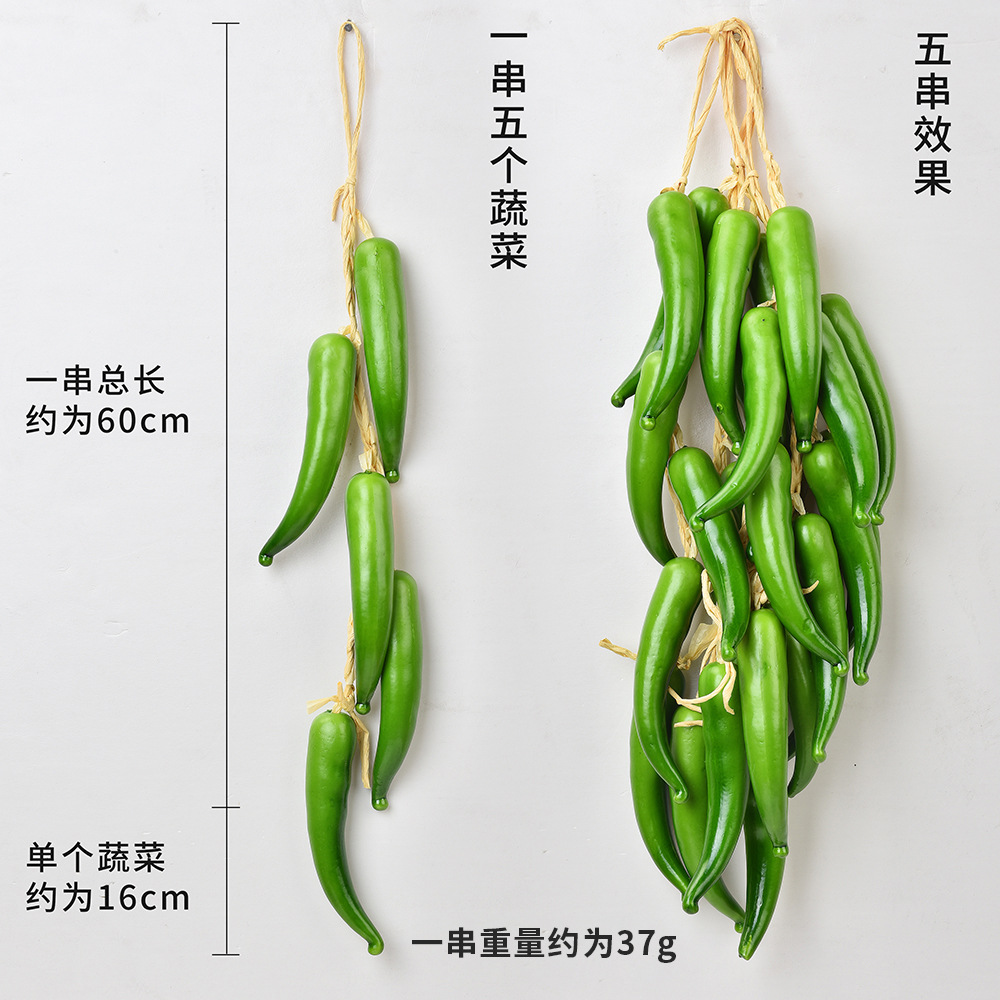 Picture of Kitchen Wall Decor: Set of 3/6/9 Artificial Vegetable Strings