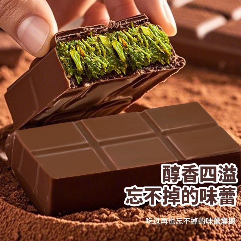 Picture of Gourmet Pistachio Knafeh Chocolate (40 gm)