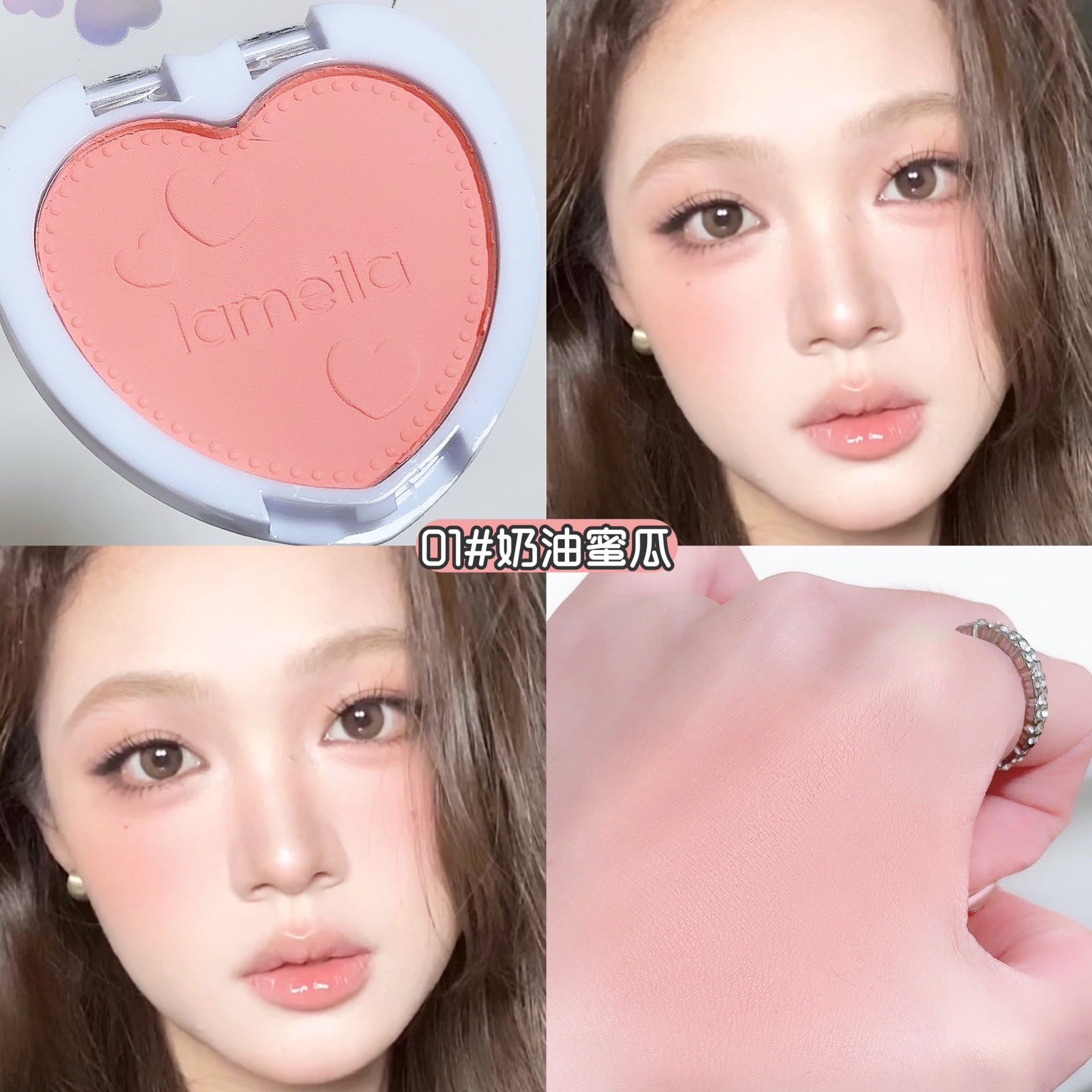 Picture of Sweet Heart Blush Powder Cosmetic