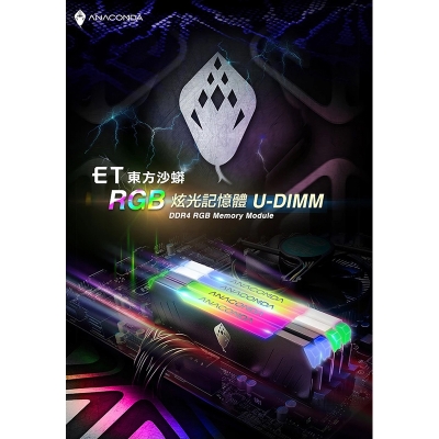 Picture of Anacomda 16GB DDR-5 6000MHz D5 RGB Gaming Desktop Ram with Aluminum Heatsinh-WHT(WHITE & BALCK)