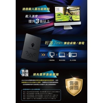 Picture of Anacomda 128GB 2.5 Inch SATA Internal SSD(128GB)