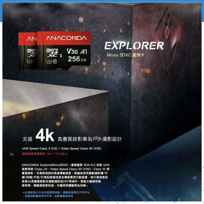 Picture of Anacomda 64GB Class-10 Micro SD Memory Card(Anacomda 64GB)