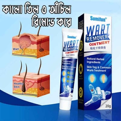 Picture of Warts Remover Ointment Wart Treatment Cream Skin Tag Remover Ointment - Face - SL Disc NEW