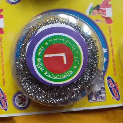 Picture of Dish Scrubber for Cleaning (1 Piece)