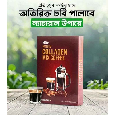 Picture of Elite Premium Collagen Mix Coffee 120gm new
