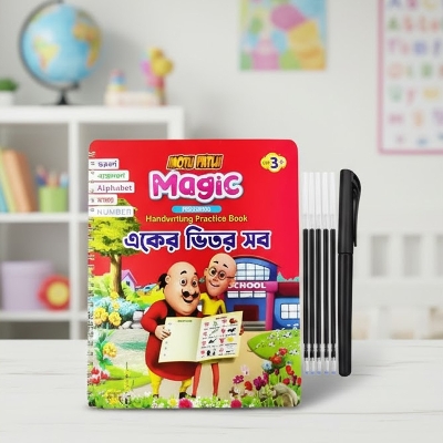 Picture of Preschool Magic Hand Writting Practice Book with Magic Pen with 4 refills