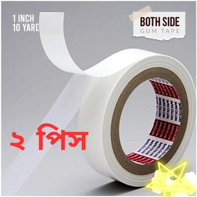 Picture of 2 Pieces Both side gum tapes