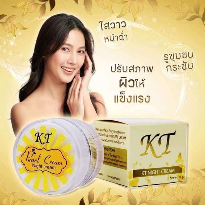 Picture of KT Pearl Night Cream (10g)