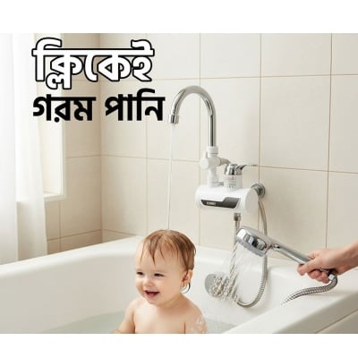 Picture of Comet Instant Electric Water Heater Faucet & Shower – 3000W | Hot Water in 3 Seconds | Safe, Energy-Saving, Adjustable 30°–60°C | Easy Installation & Anti-Leak Protection, White