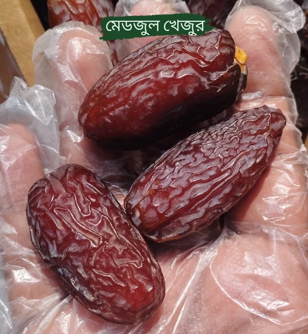 Picture of Premium Medjool Dates  | Extra Large, Soft & Juicy | Fresh, Sweet Whole Dates 1kg