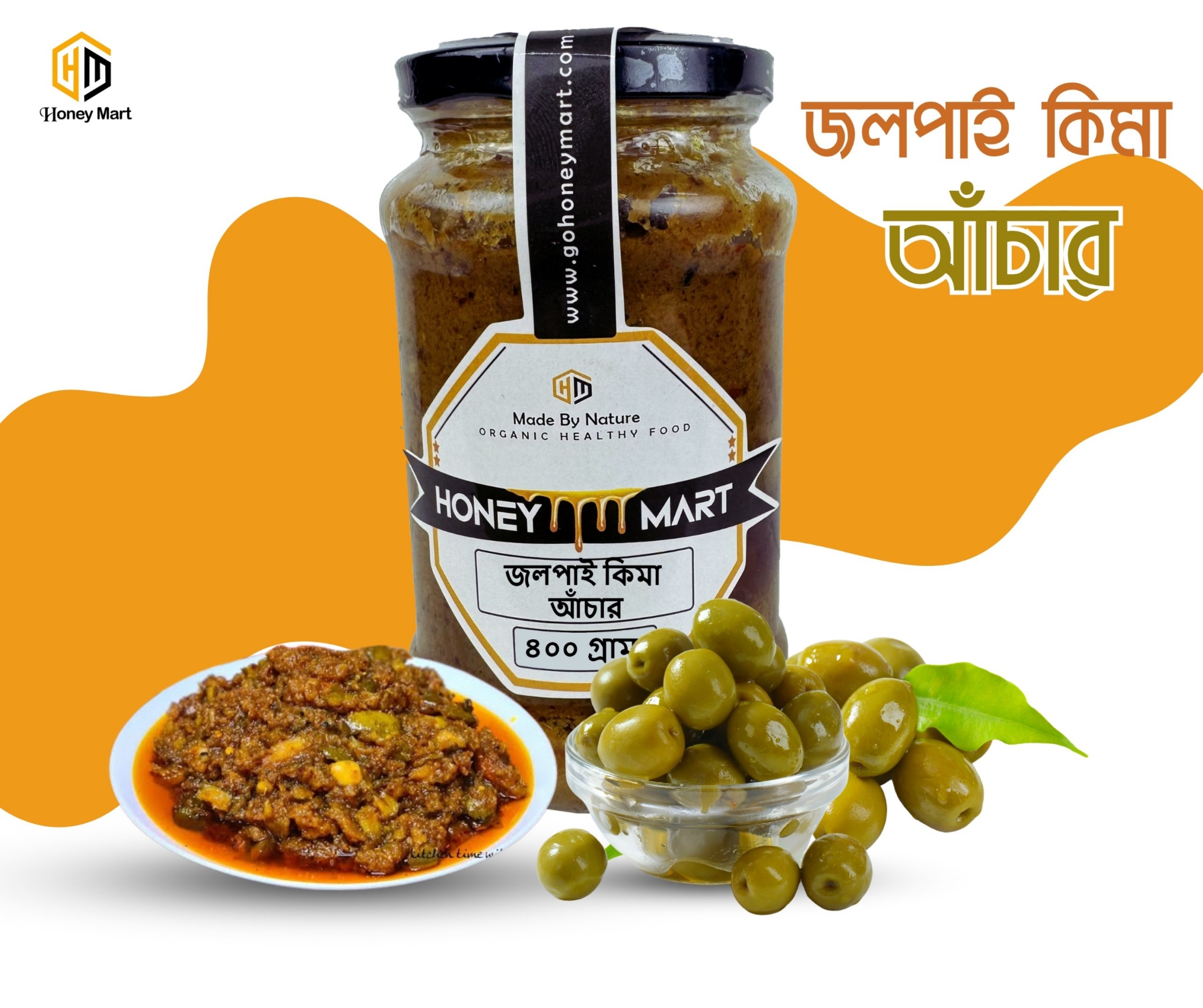 Picture of Premium Quality Jolpai achar / Olive Pickle 250gm