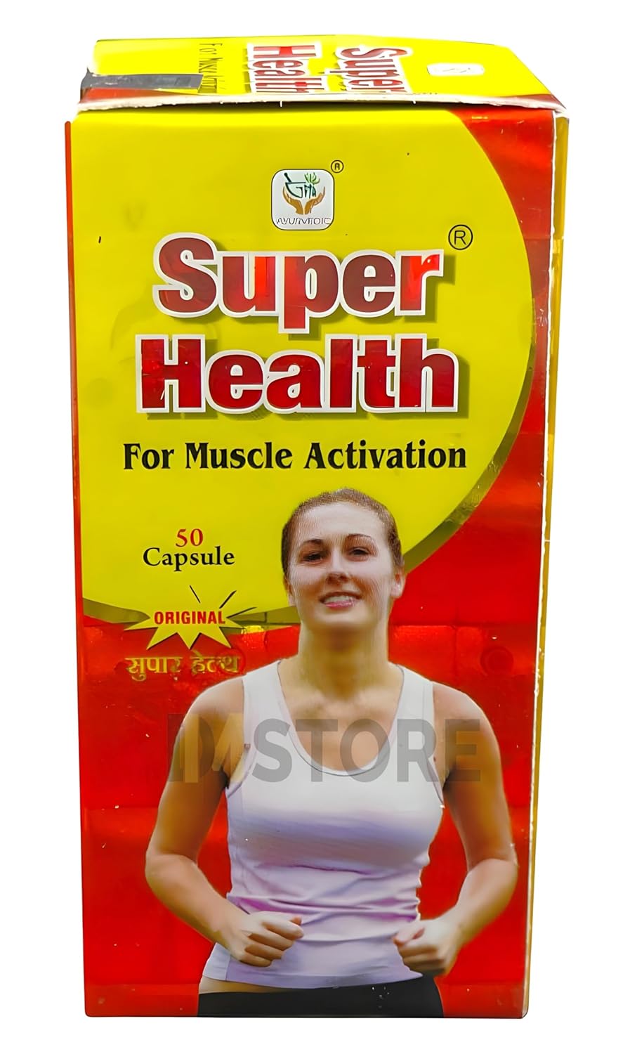 Picture of Super Health 50 Capsule(Pack Of 1) For Weight Gain Man & Women