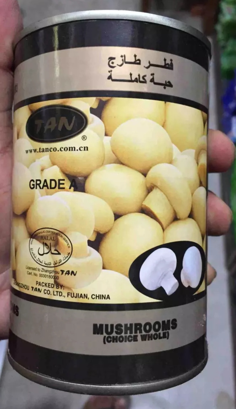 Picture of Tan Whole Mushroom Can 400g