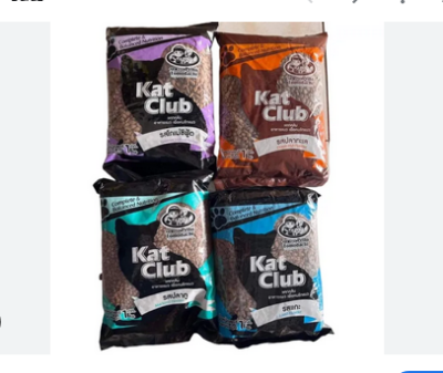 Picture of Kat Club Adult Cat Food 1 kg(Thailand) - Brown