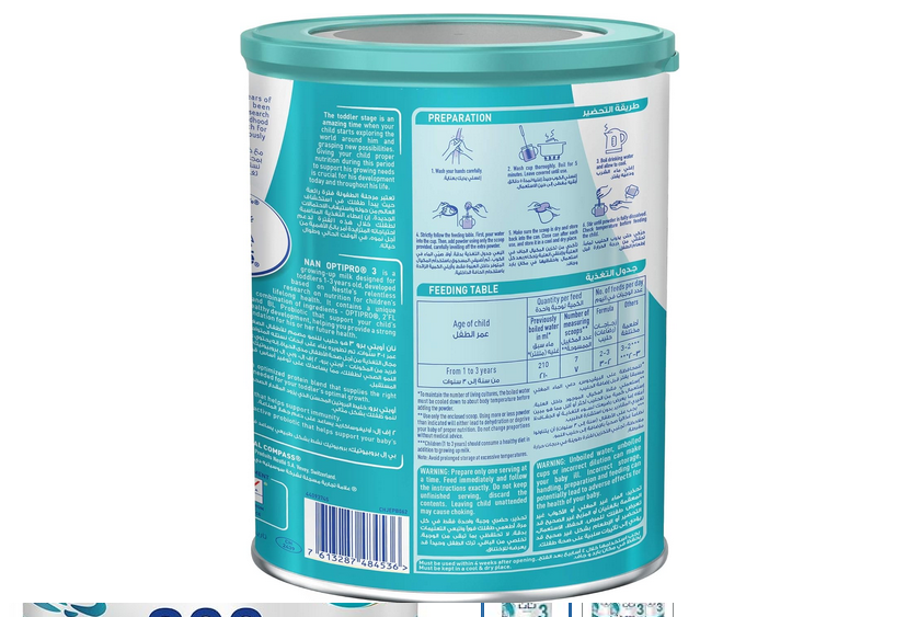 Picture of Nan Optipro 3 Baby Milk 800g (Dubai) - 800