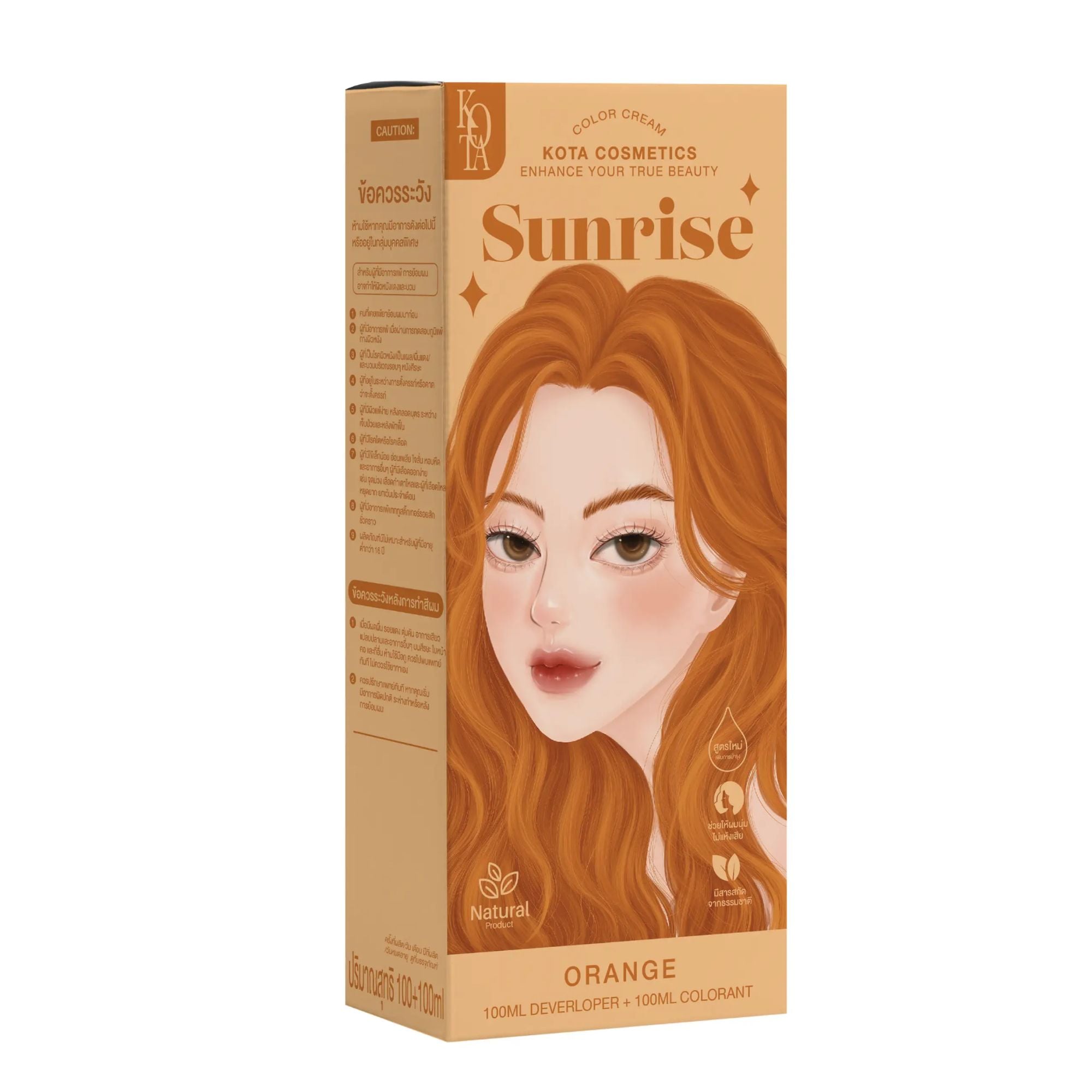 Picture of KOTA Color Cream Hair Color Orange Hair Dye - Orange