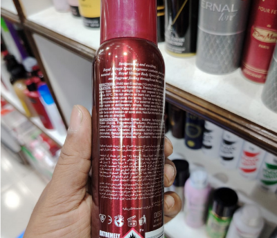 Picture of Royal Mirage Body Spray Sport 150ml