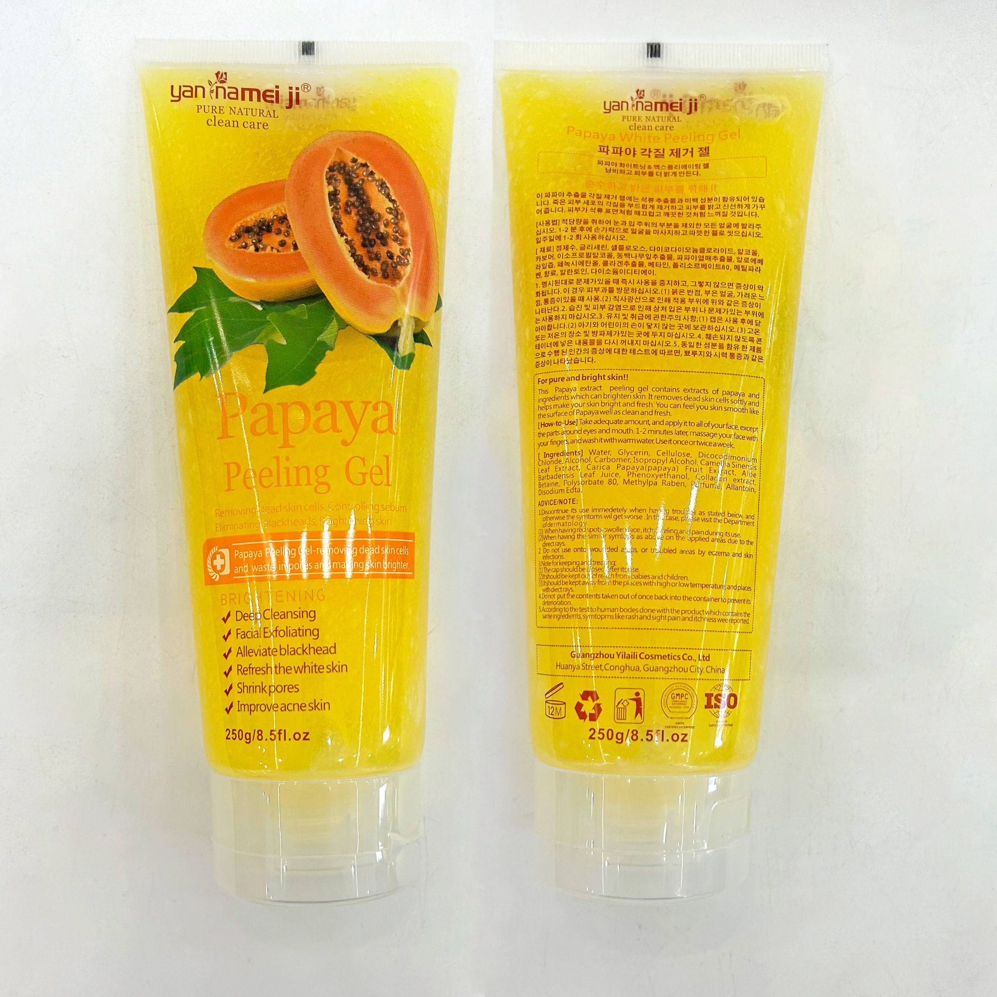 Picture of PAPAYA PEELING "GEL" &POMEGRANATE PEELING GEL.250gm