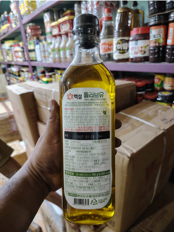 Picture of Beksul Extra Virgin Olive Oil 900ml