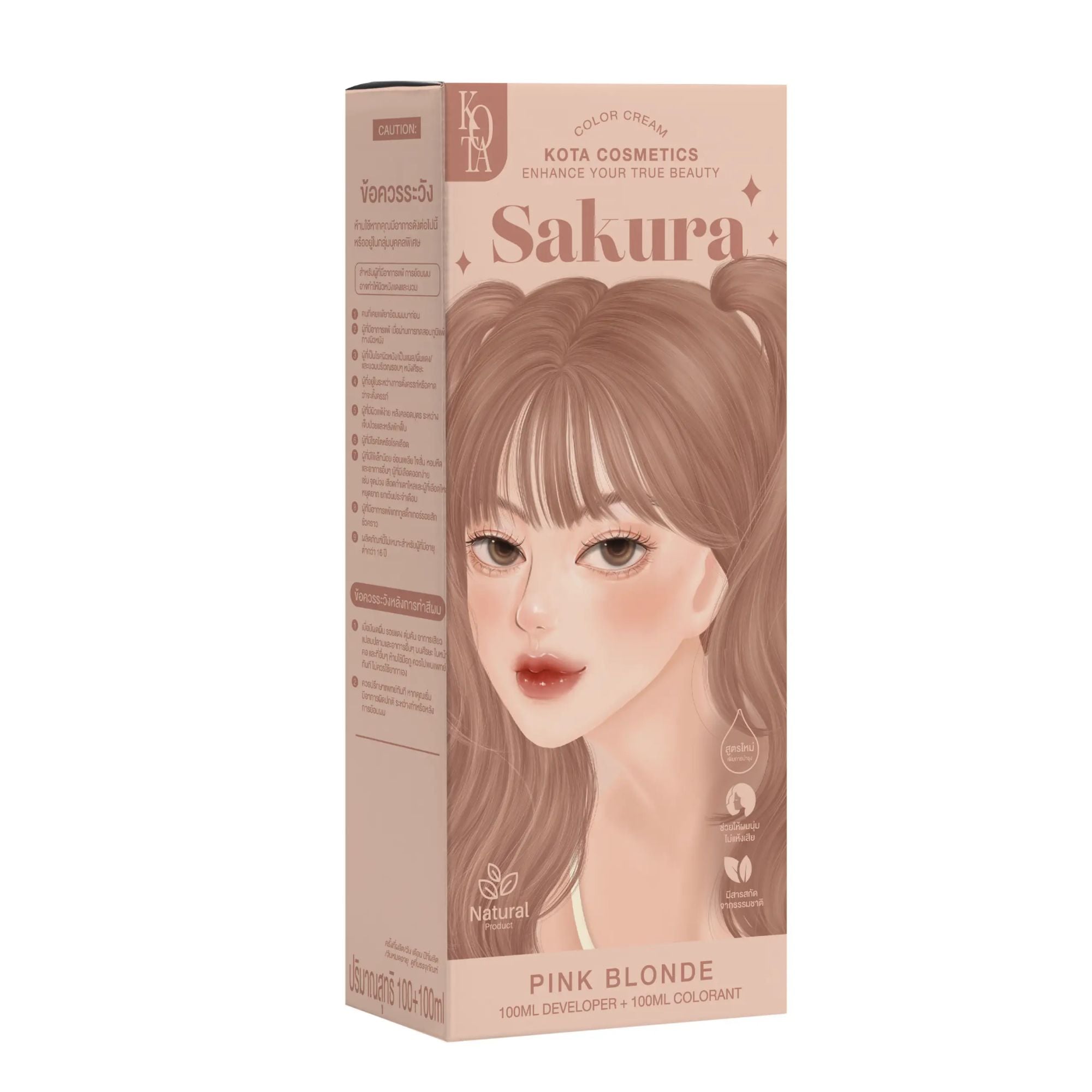 Picture of Kota Color Cream Hair Color (Pink Blonde) - Multicolor