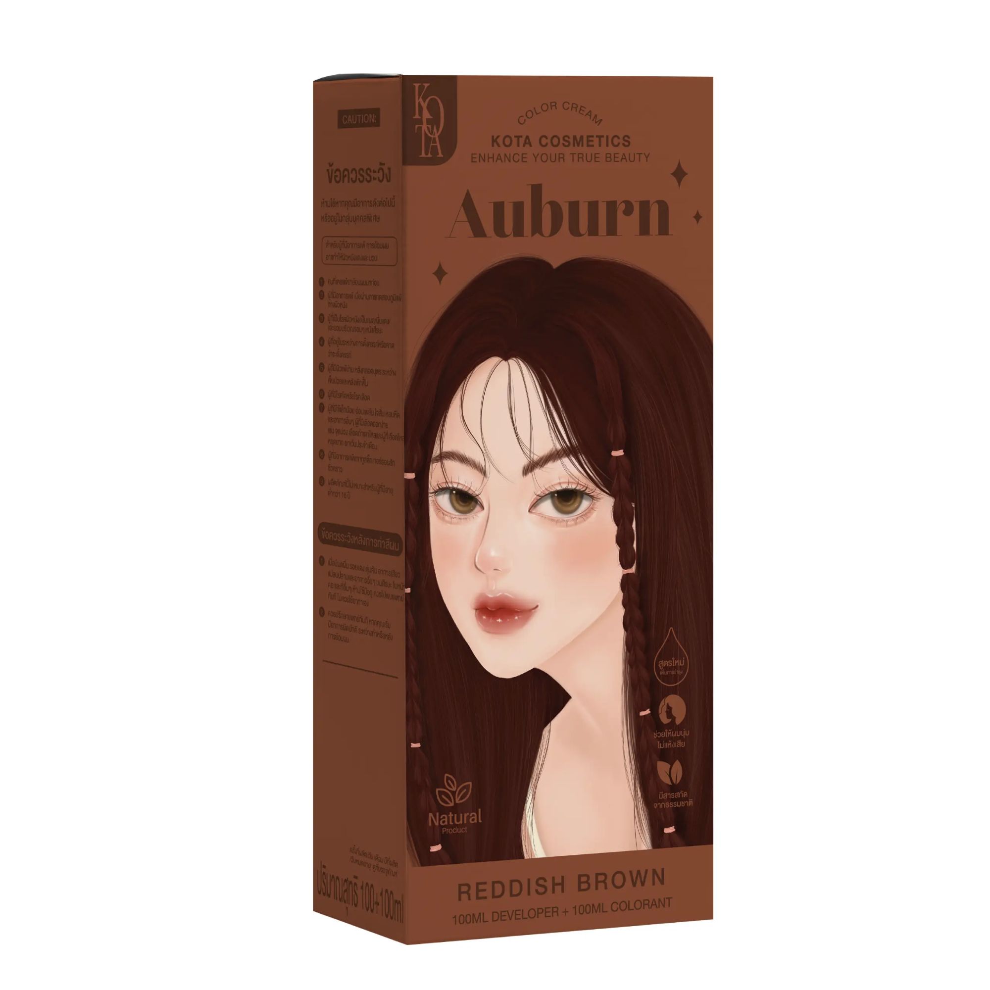 Picture of Kota Color Cream Hair Color (reddish brown) - Multicolor