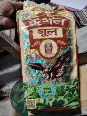 Picture of mosharaf shahi eagle gul (1packet*12pcs) - 510 gm