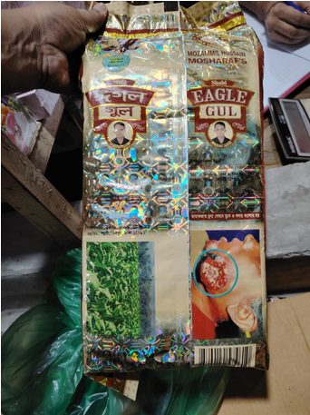 Picture of mosharaf shahi eagle gul (1packet*12pcs) - 510 gm