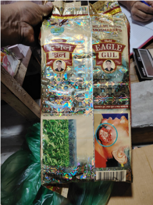 Picture of mosharaf shahi eagle gul (1packet*12pcs) - 510 gm