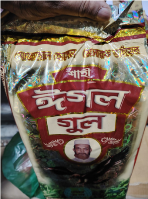 Picture of mosharaf shahi eagle gul (1packet*12pcs) - 510 gm